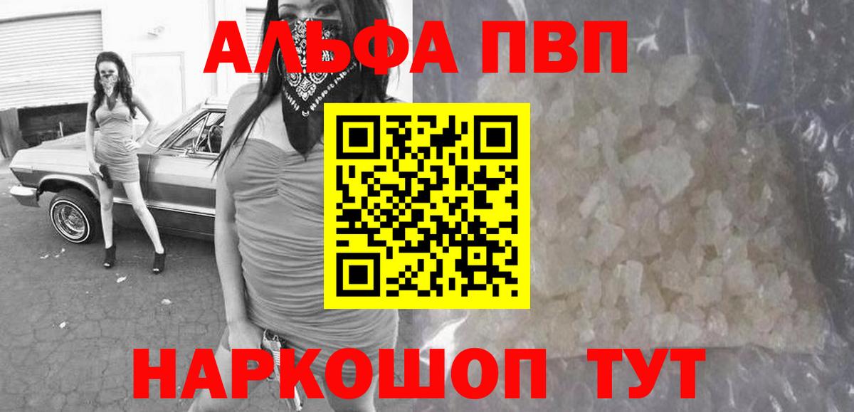 Воткинск  А ПВП СК КРИС  Вход с VPN  Alfa_PVP мука  A-PVP  A-PVP СК КРИС 