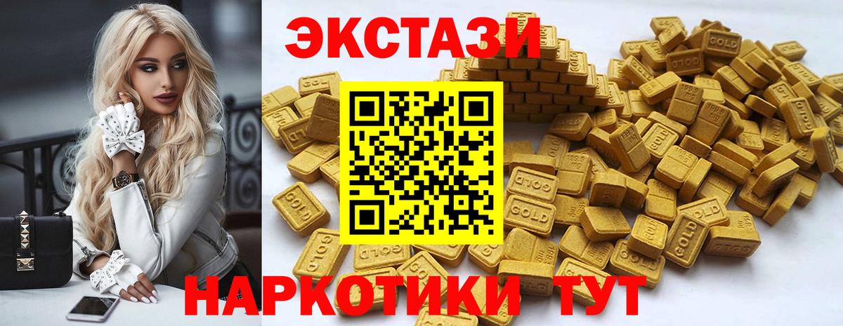 Экстази TESLA Воткинск