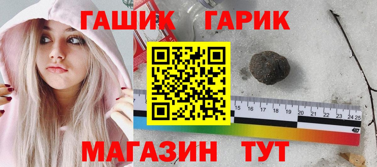 Воткинск  ГАШ AMNESIA HAZE  ГАШ Premium  Вход с VPN 