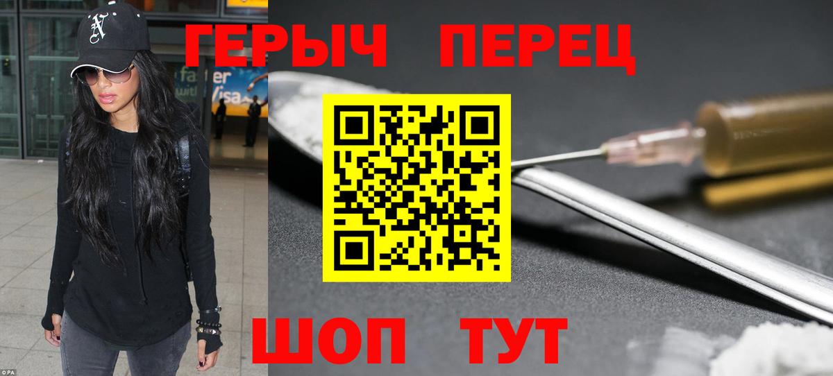 Метамфетамин  МЕФ кристаллы  Воткинск  Где продают наркотики?  Вход с VPN  Конопля  ГАШ  COCAIN 