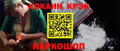 гидропоника Аргун