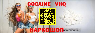гашишное масло Апрелевка