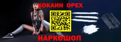 меф Апшеронск