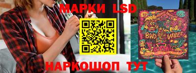 меф Апшеронск
