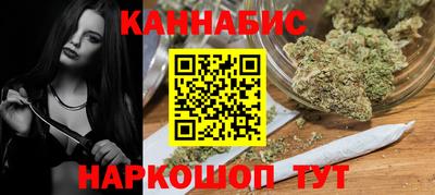 гашишное масло Апрелевка