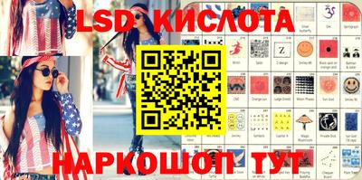 гидропоника Аргун
