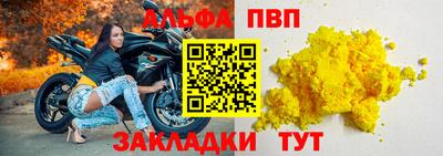 гашишное масло Апрелевка