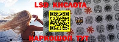 гашишное масло Апрелевка
