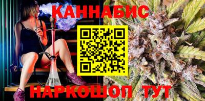 гашишное масло Апрелевка