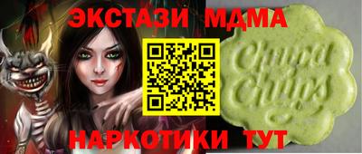 меф Апшеронск