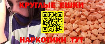 гашишное масло Апрелевка