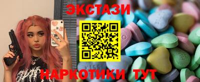 гидропоника Аргун
