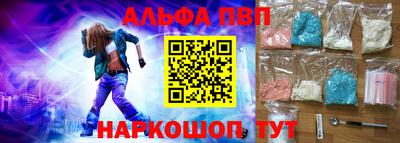 меф Апшеронск