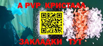 гидропоника Аргун