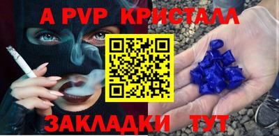 гашишное масло Апрелевка