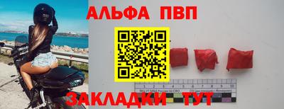 гашишное масло Апрелевка