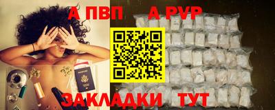 гашишное масло Апрелевка