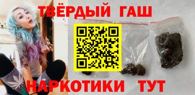 гашишное масло Апрелевка
