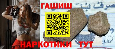 гидропоника Аргун