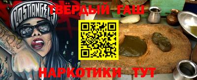 гашишное масло Апрелевка