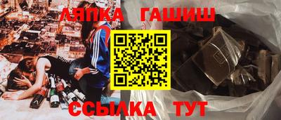 гашишное масло Апрелевка