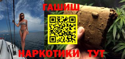 гидропоника Аргун