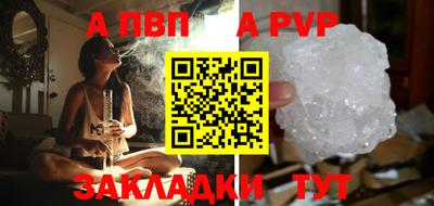 меф Апшеронск