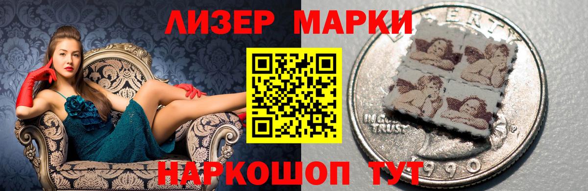 ЛСД экстази ecstasy Воткинск