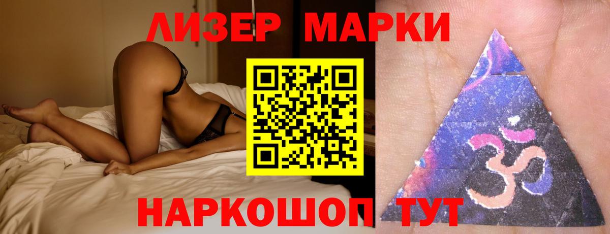 ЛСД экстази  Лсд 25 экстази ecstasy  Вход с VPN  Воткинск 