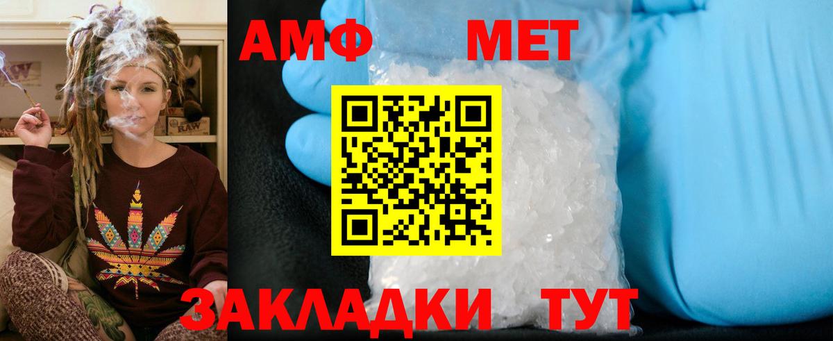 Первитин витя Воткинск