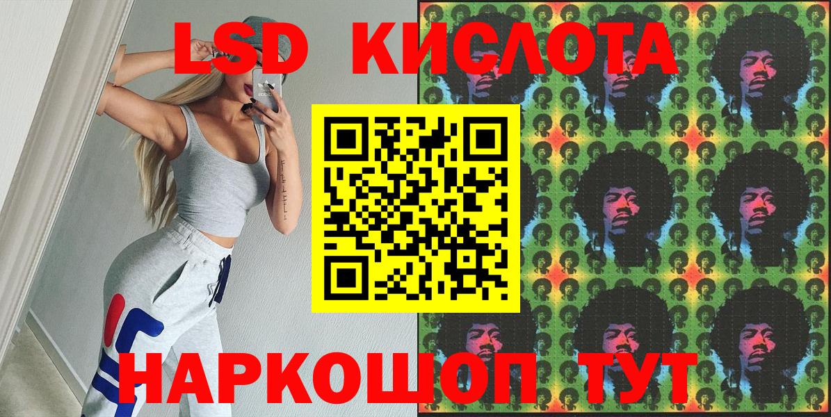 Марки N-bome 1500мкг Воткинск