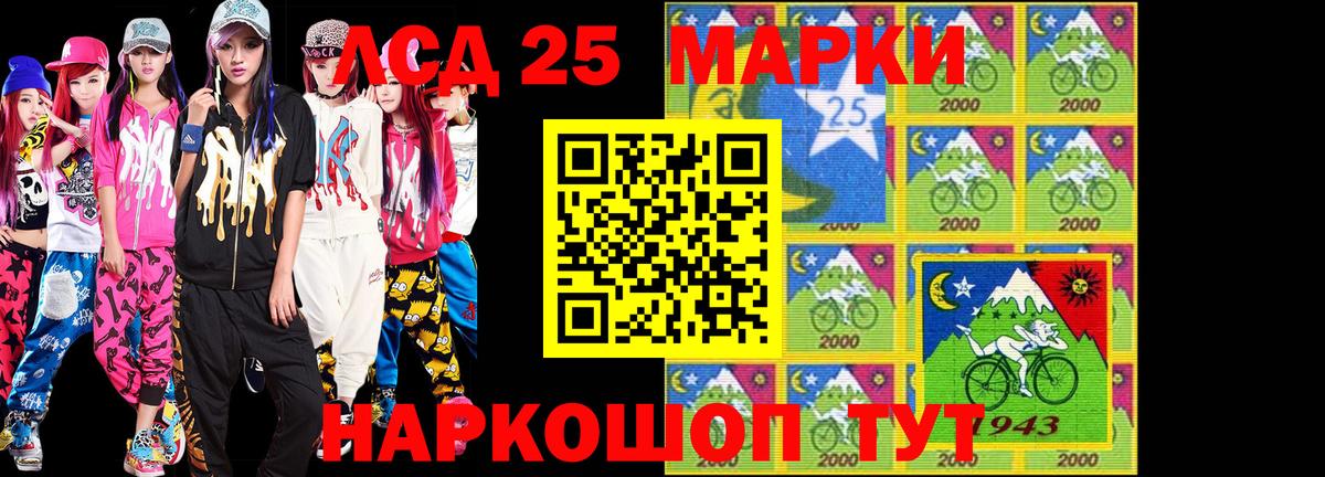 Марки NBOMe  Вход с VPN  Воткинск  Марки N-bome 1500мкг 