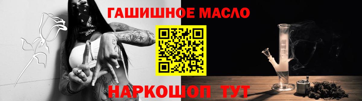 сколько стоит  Вход с VPN  Воткинск  Дистиллят ТГК вейп 